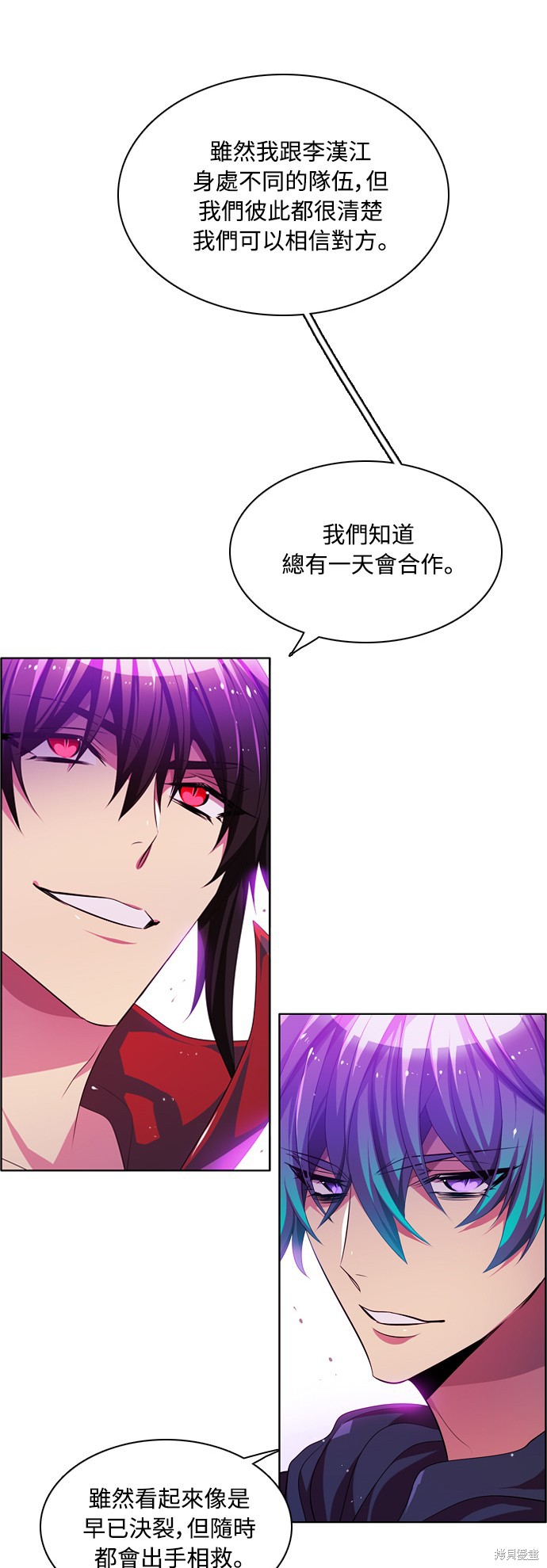 第88话69