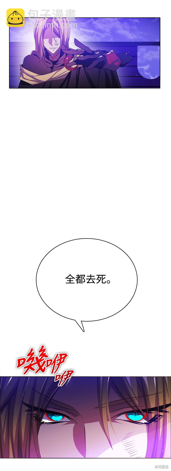 第88话7