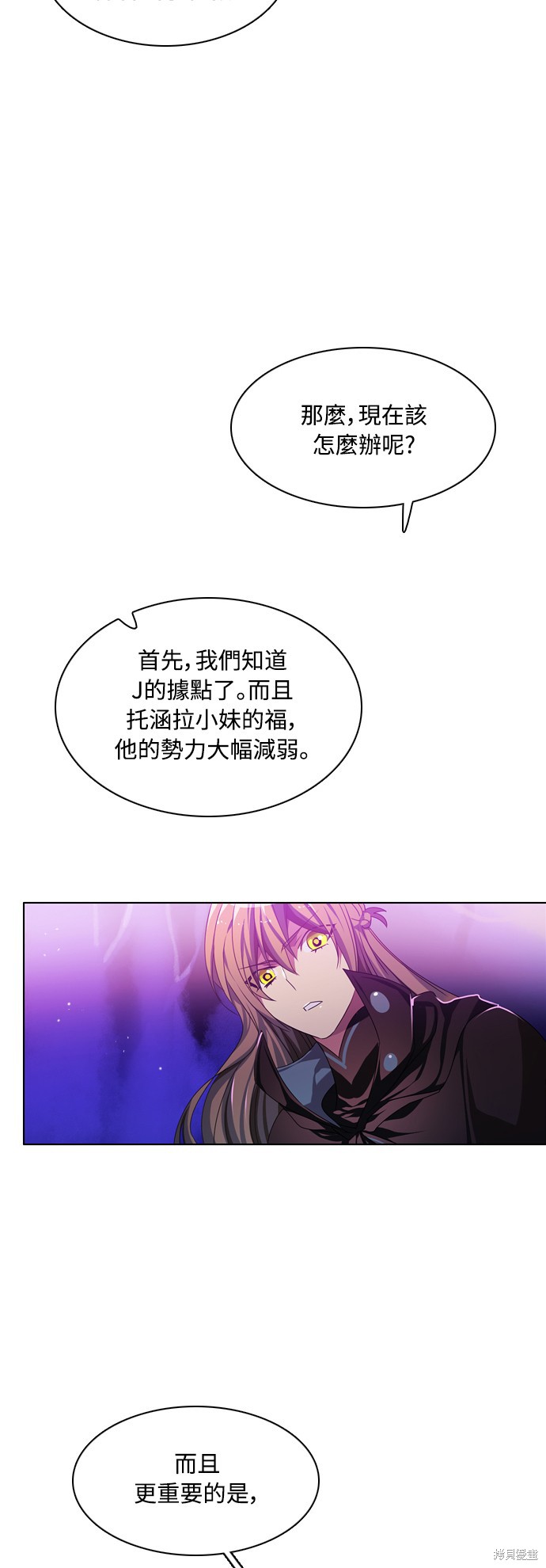 第88话70