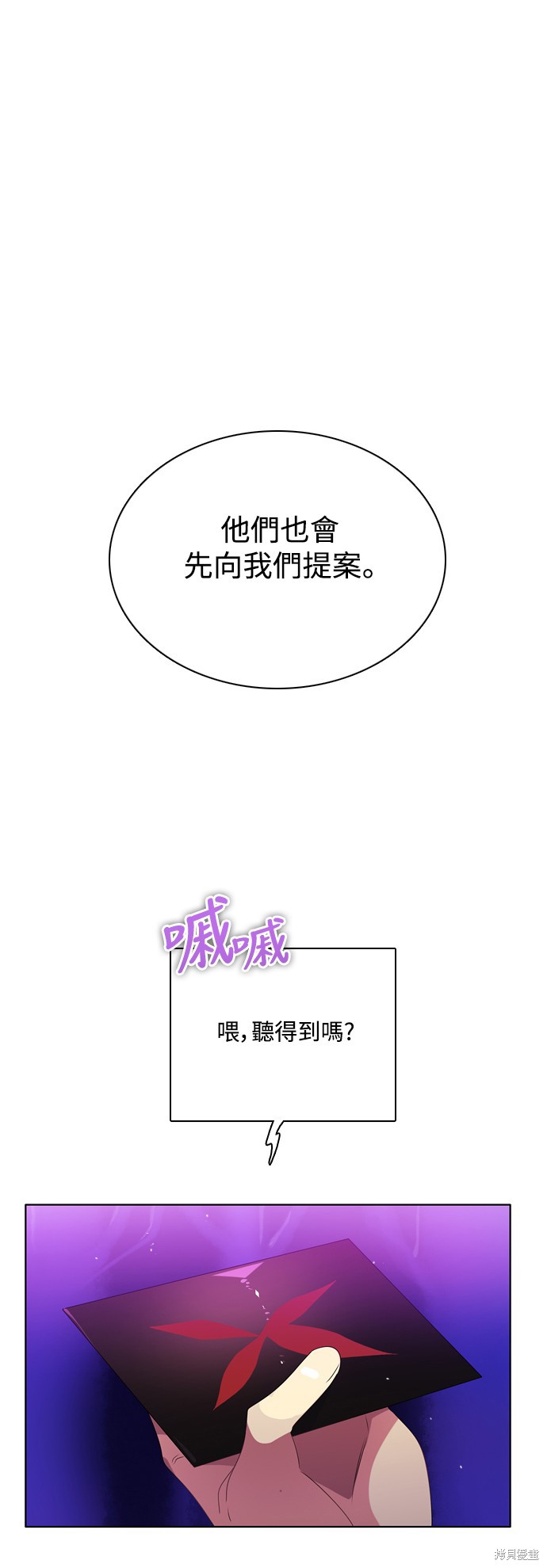 第88话73