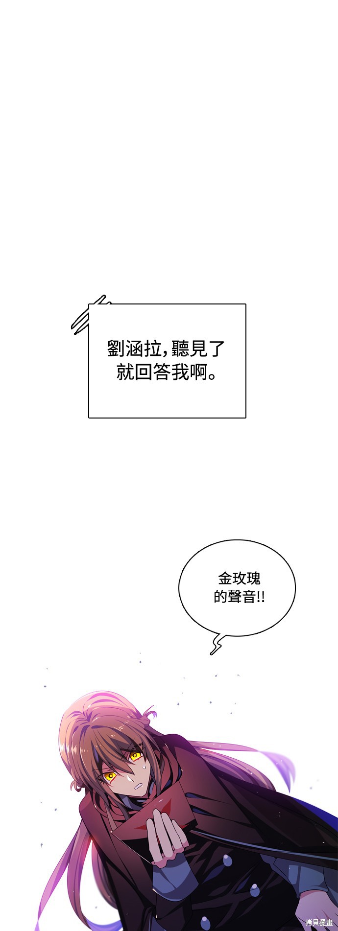 第88话74