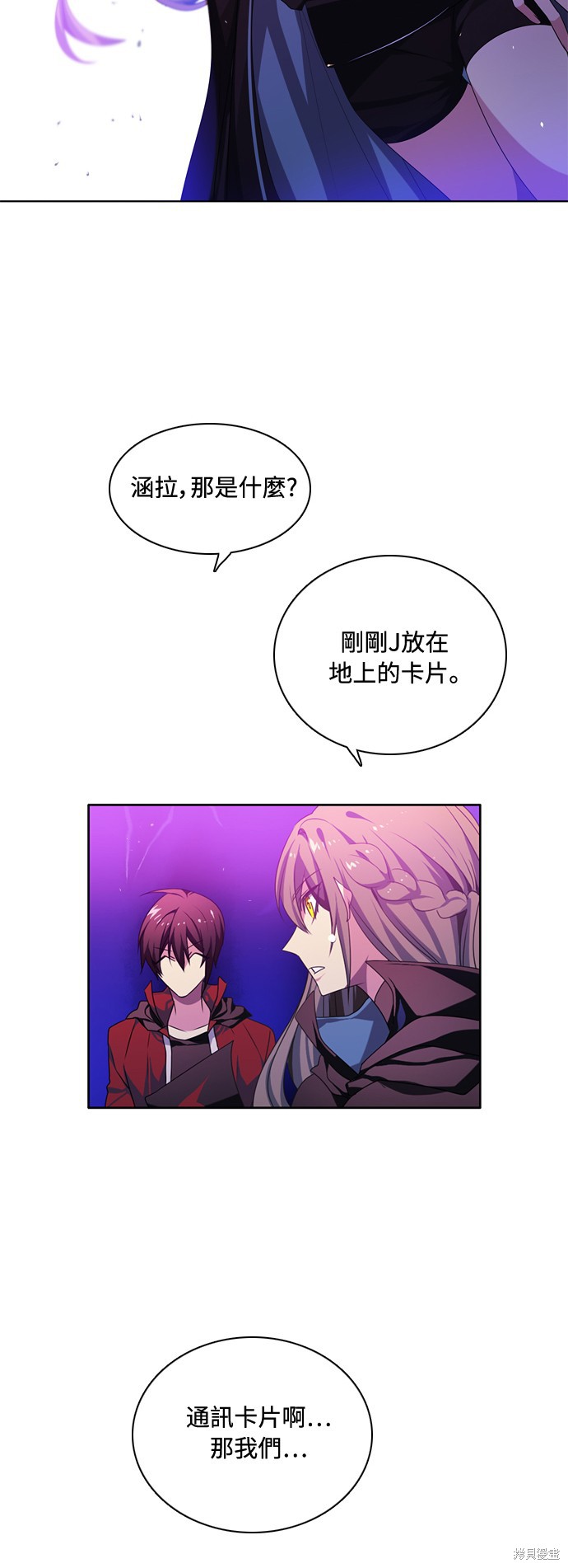 第88话75