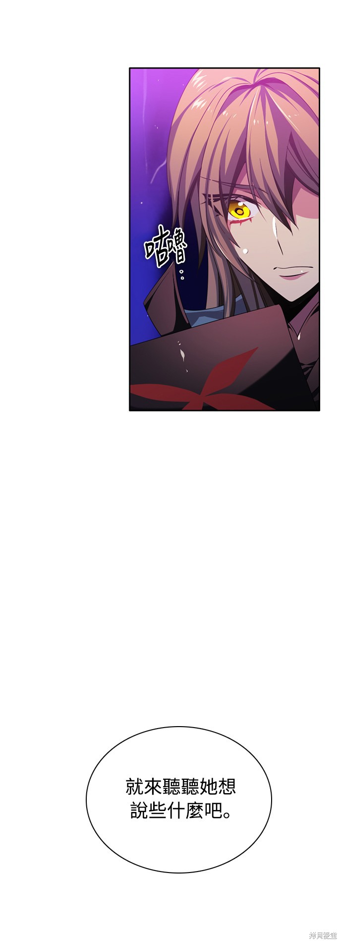 第88话76