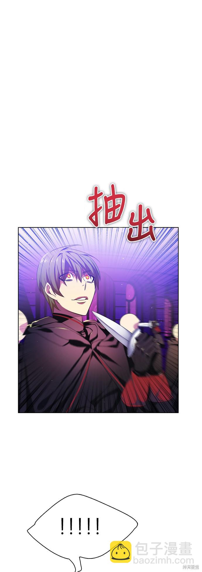 第88话8