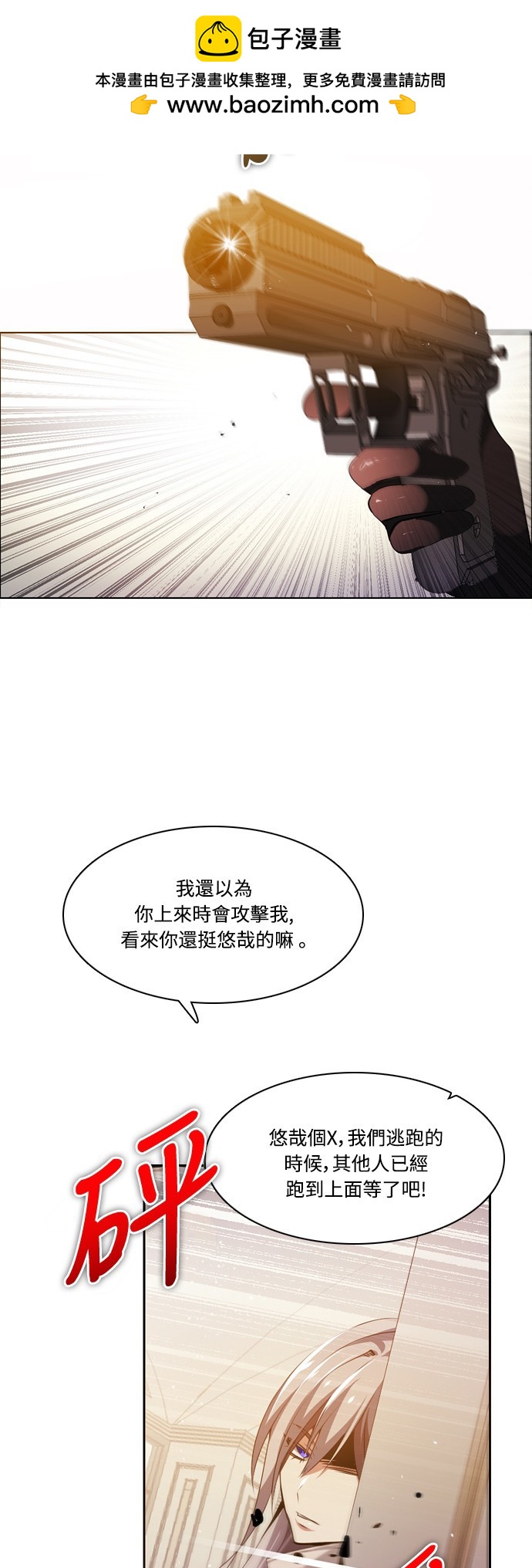 第104话1