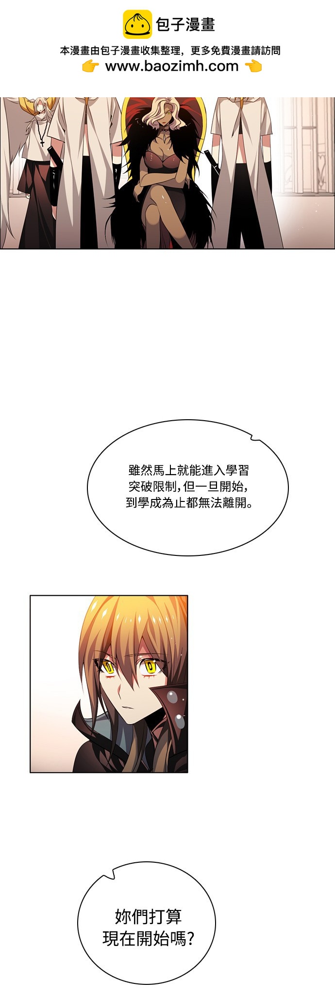第109话1