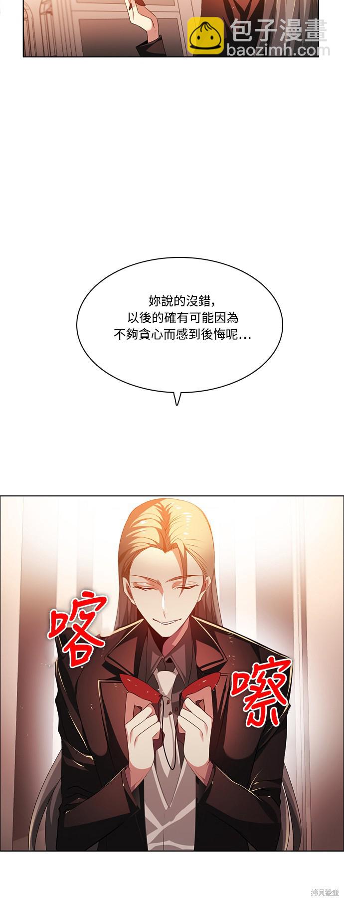 第109话12