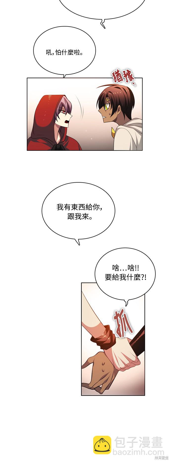 第109话18
