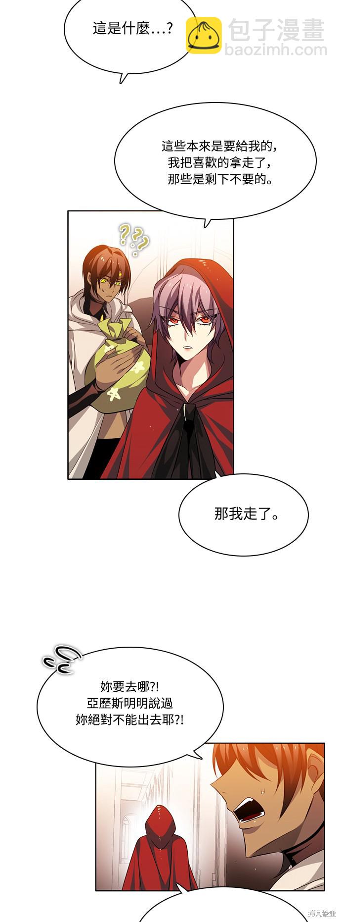 第109话20