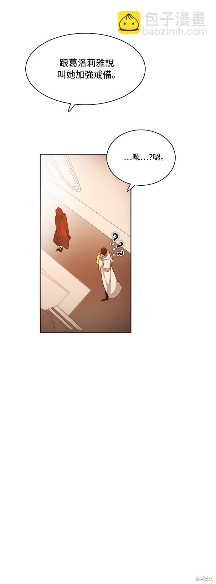第109话23