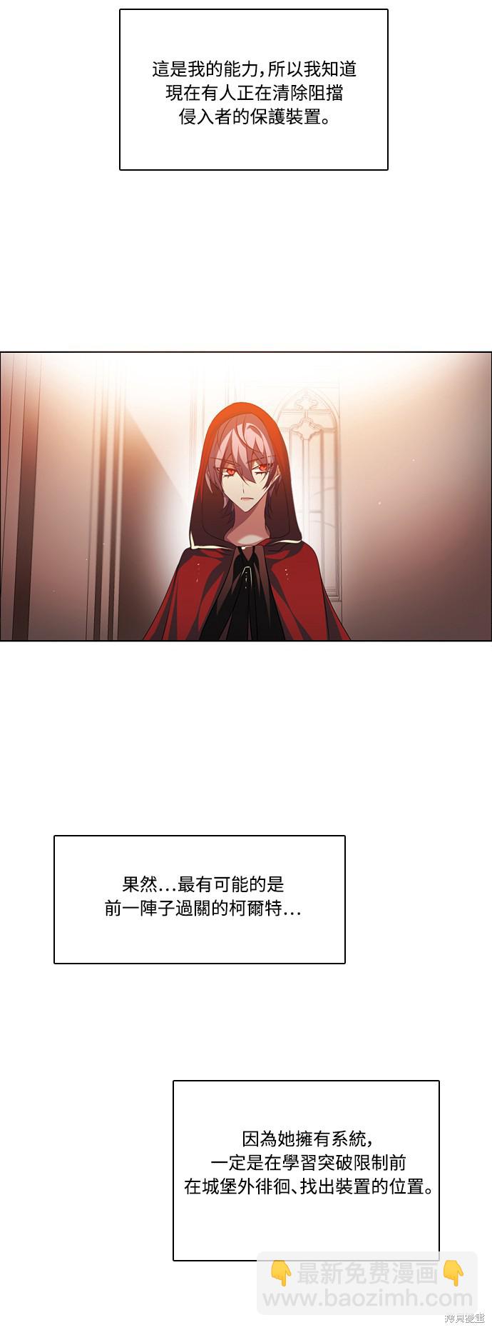 第109话24