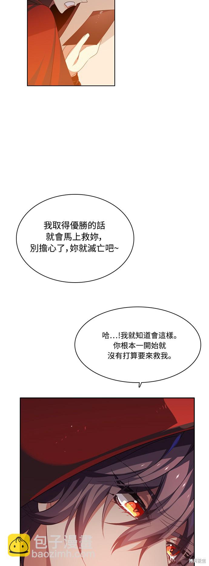 第109话28