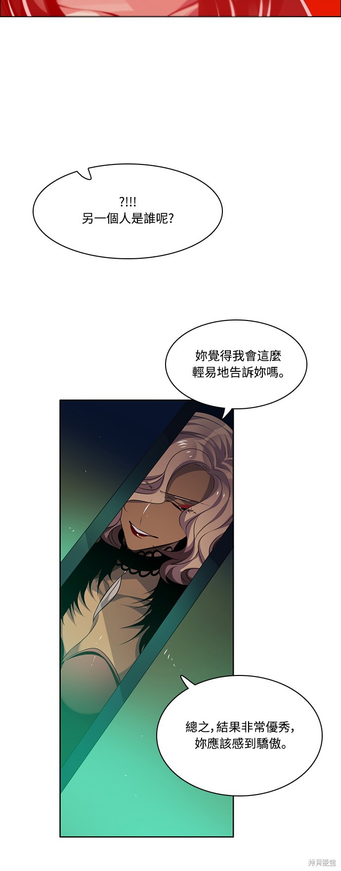 第109话54