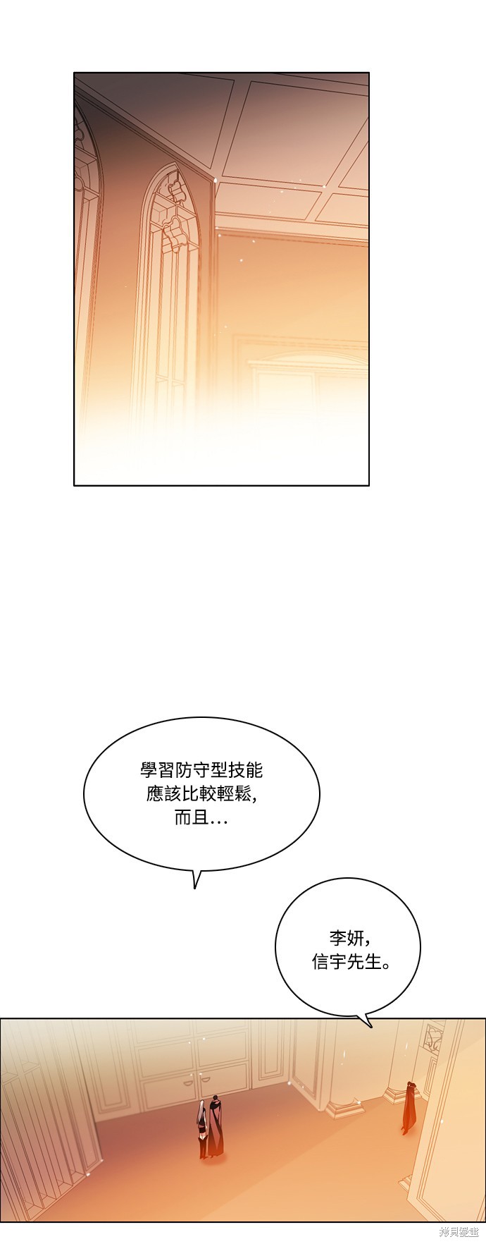 第109话56