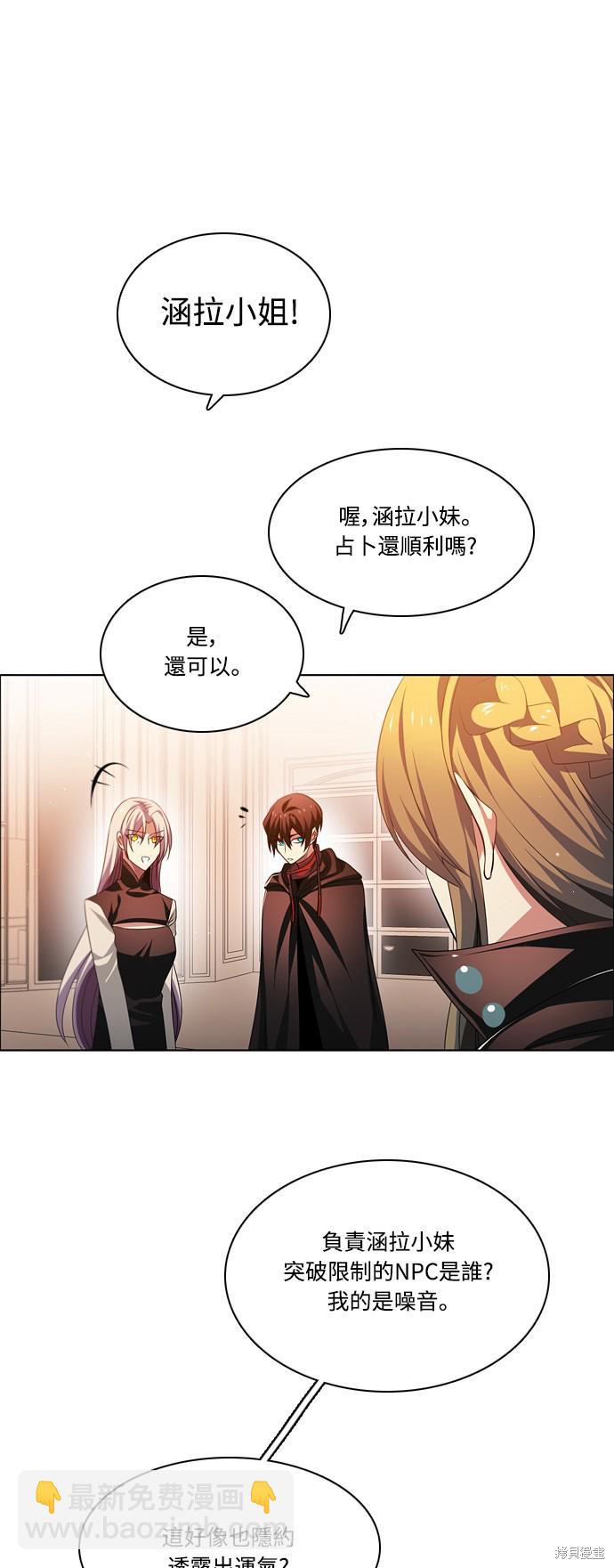 第109话57