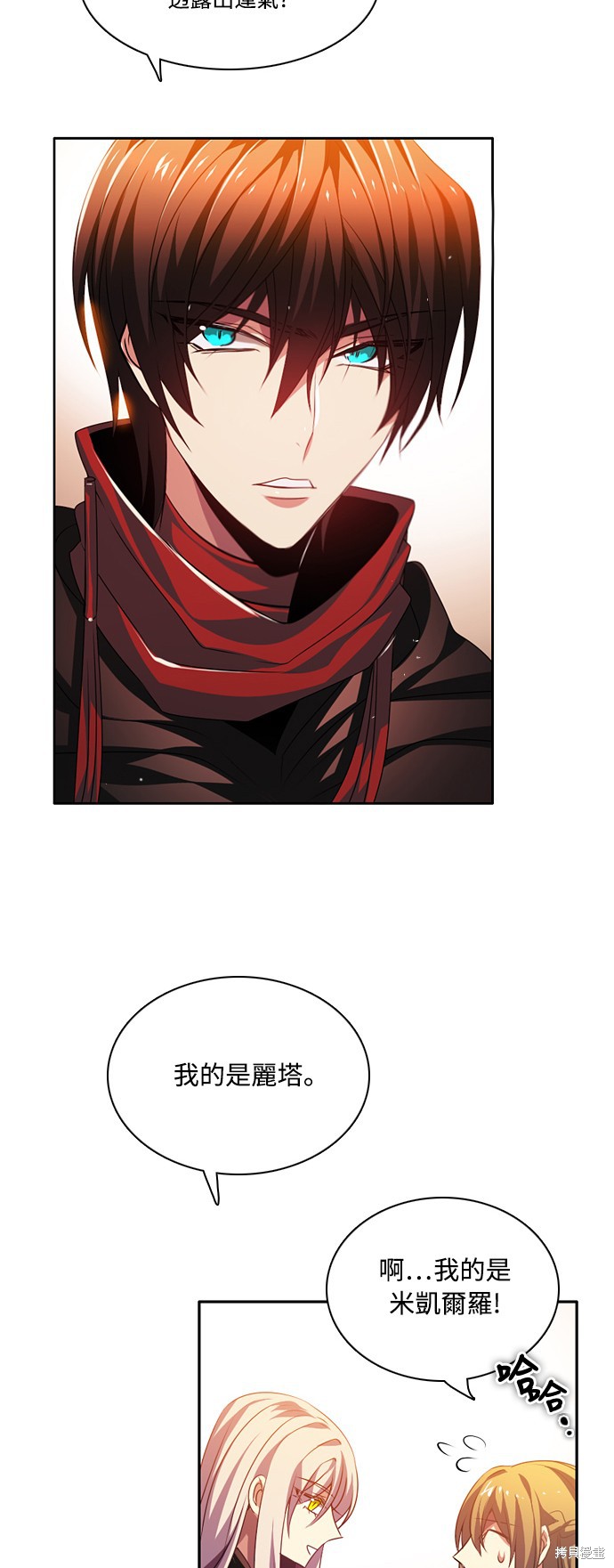 第109话58
