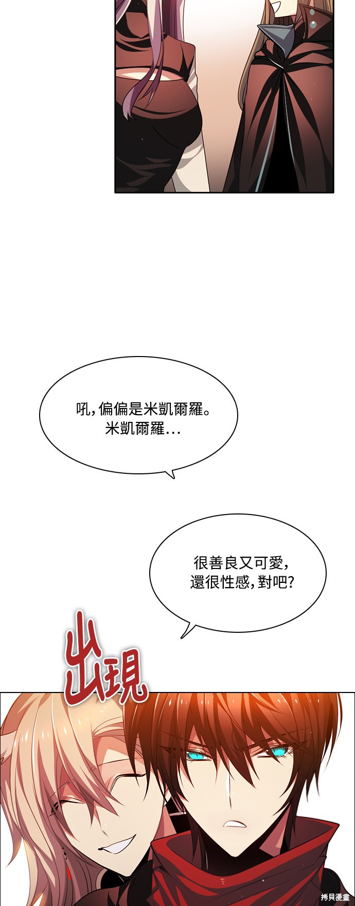 第109话59