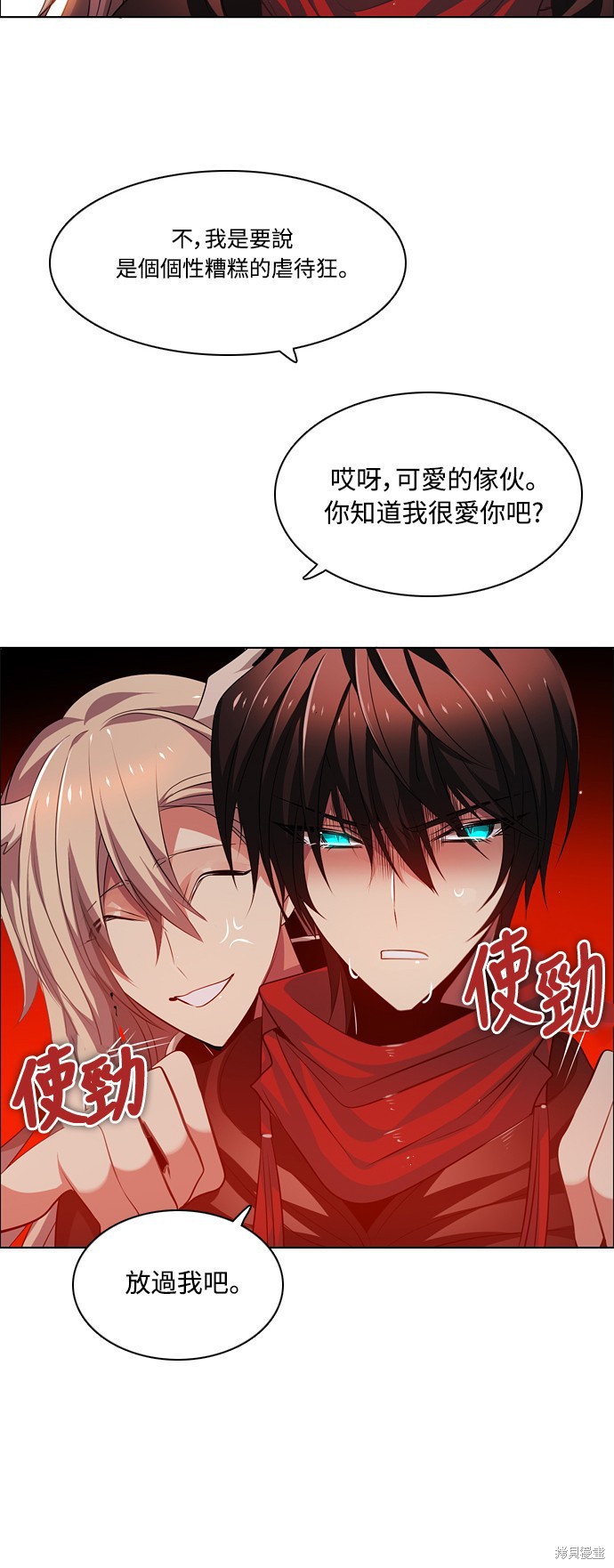 第109话60