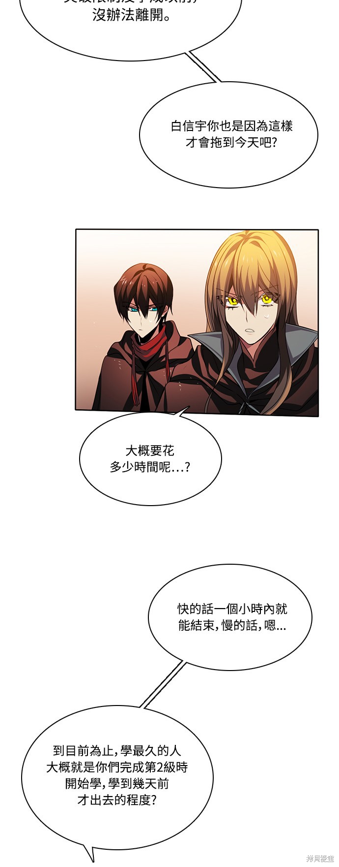 第109话62
