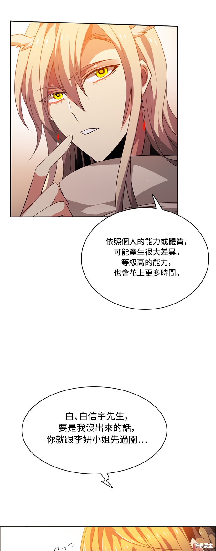 第109话63