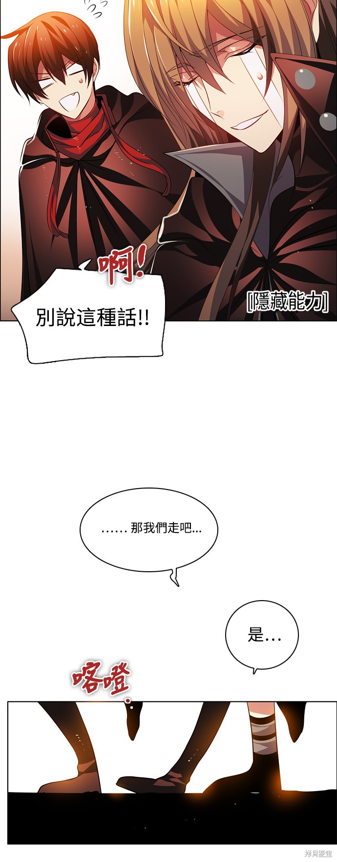 第109话64