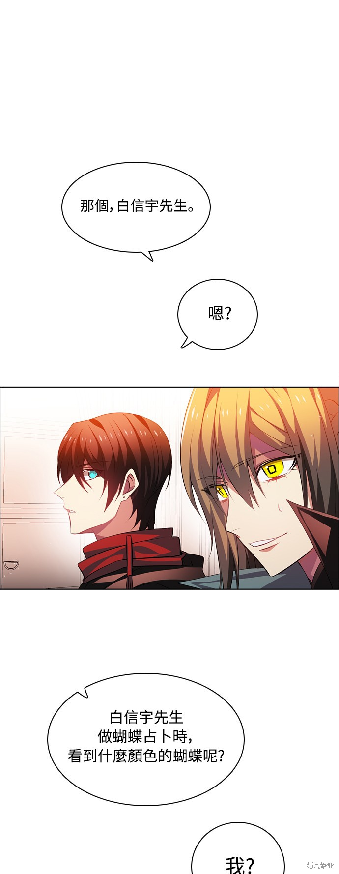 第109话65