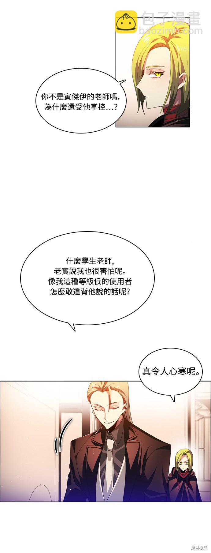第109话8