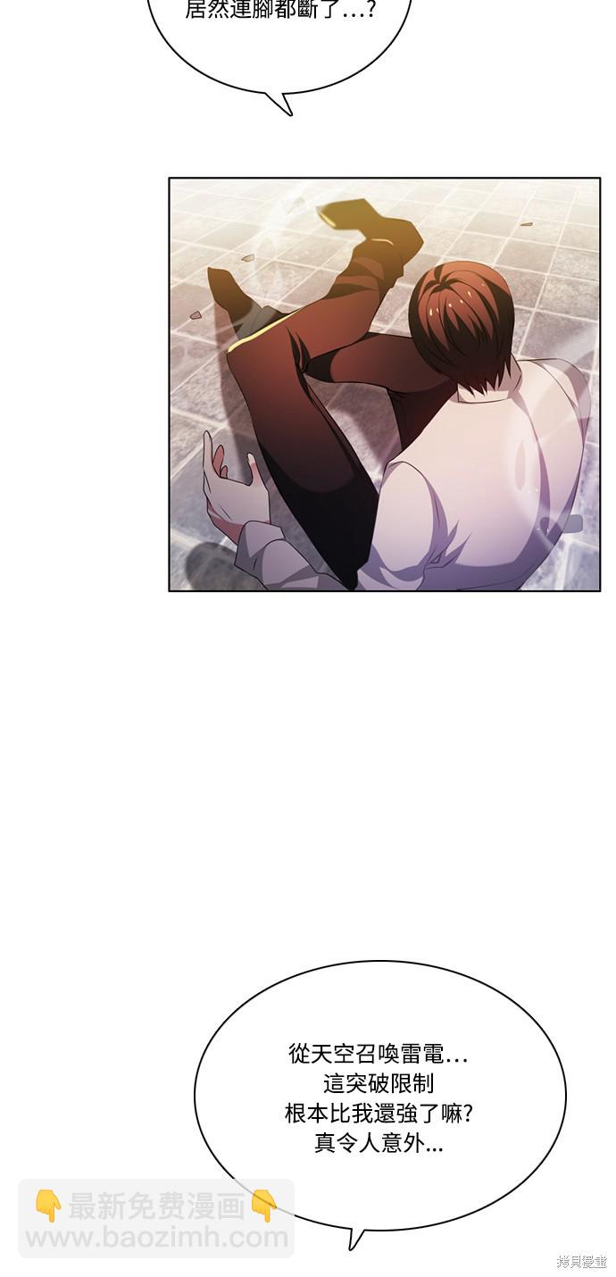 第114话20