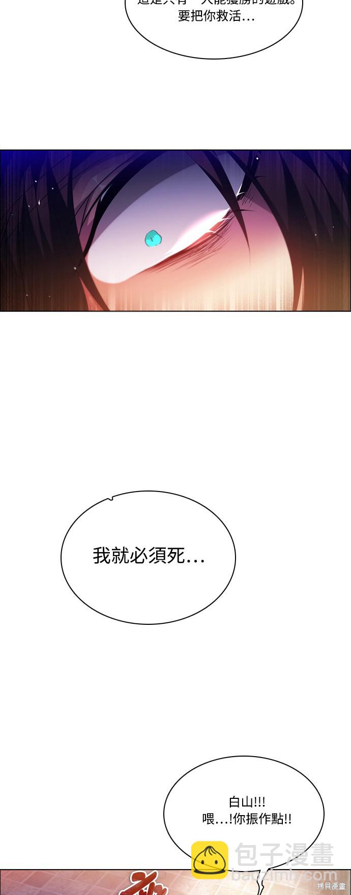 第114话46