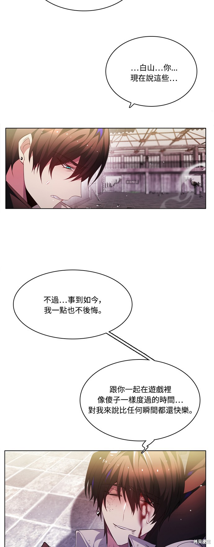 第114话54