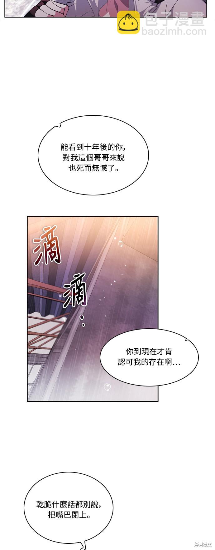 第114话55