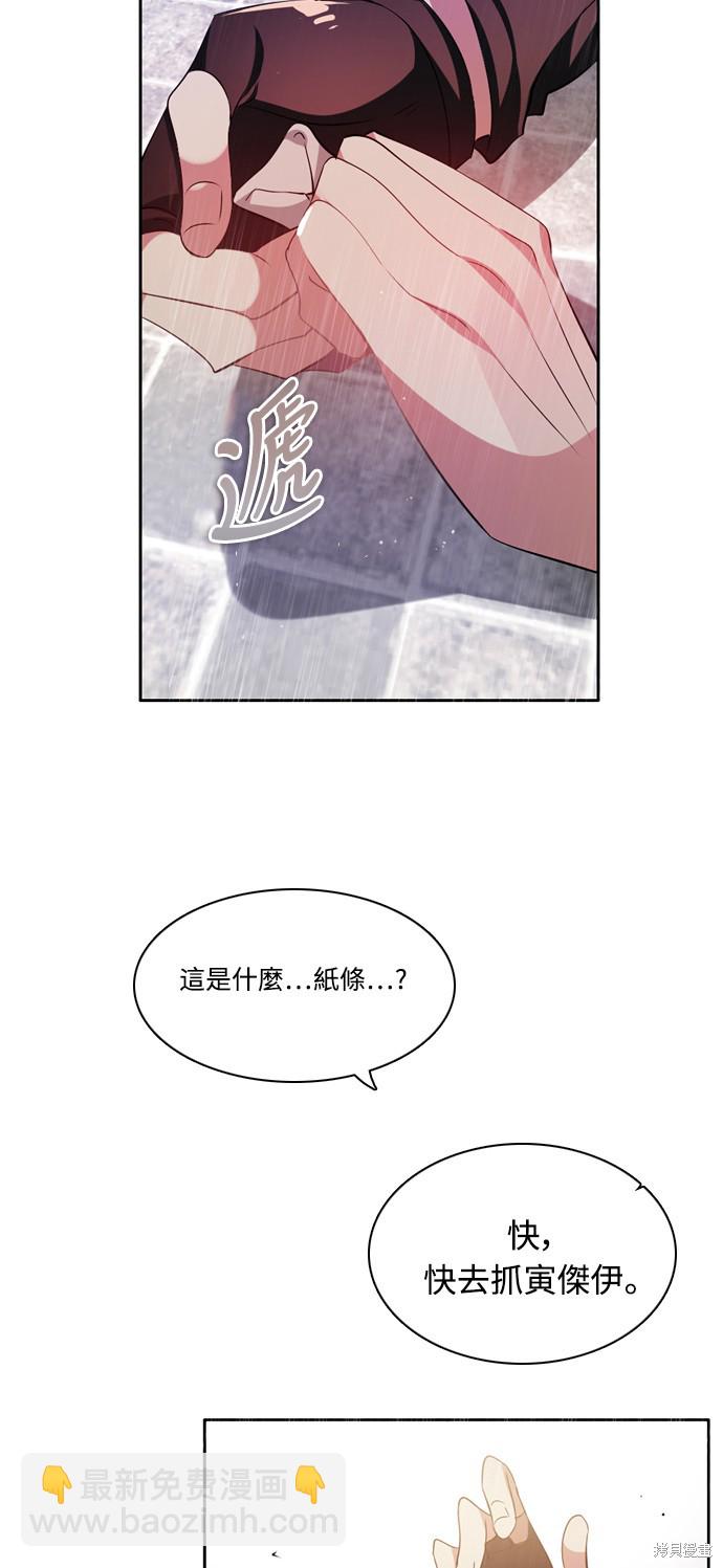 第114话61