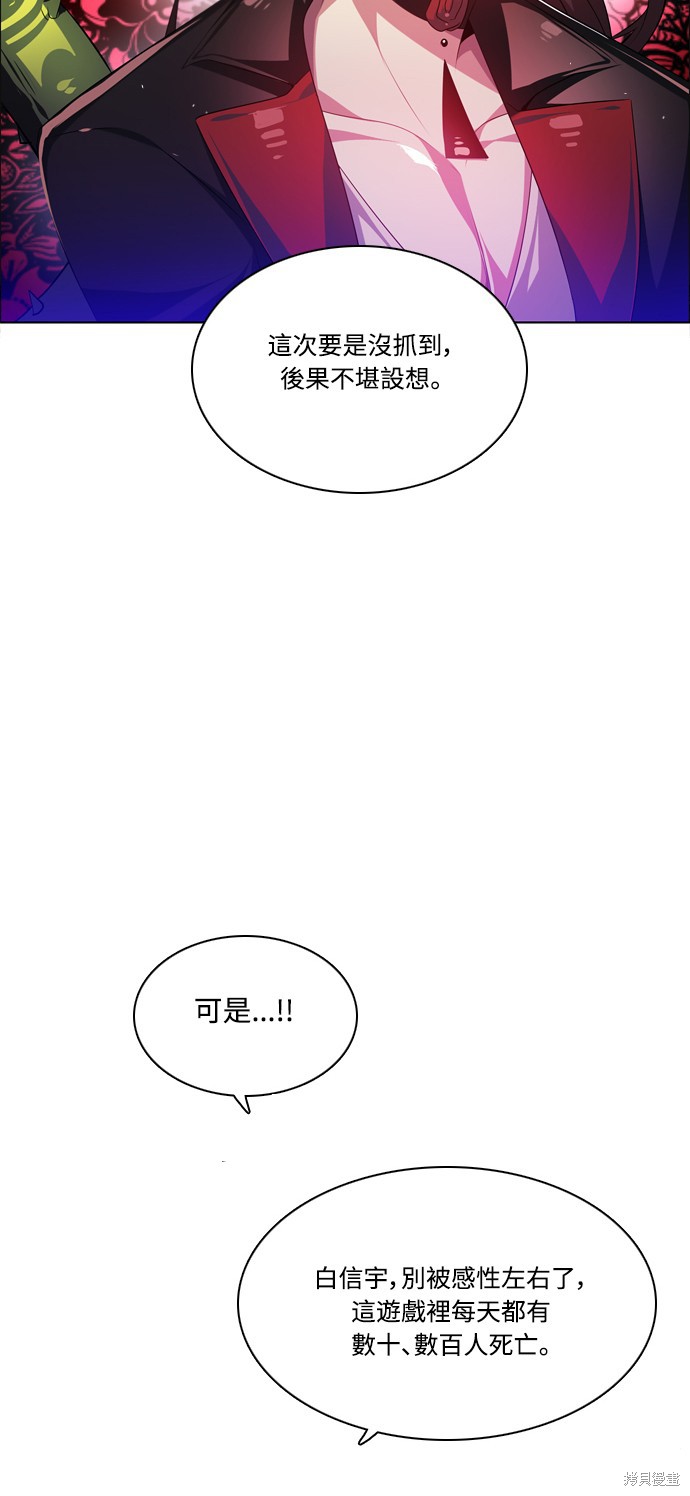 第114话64