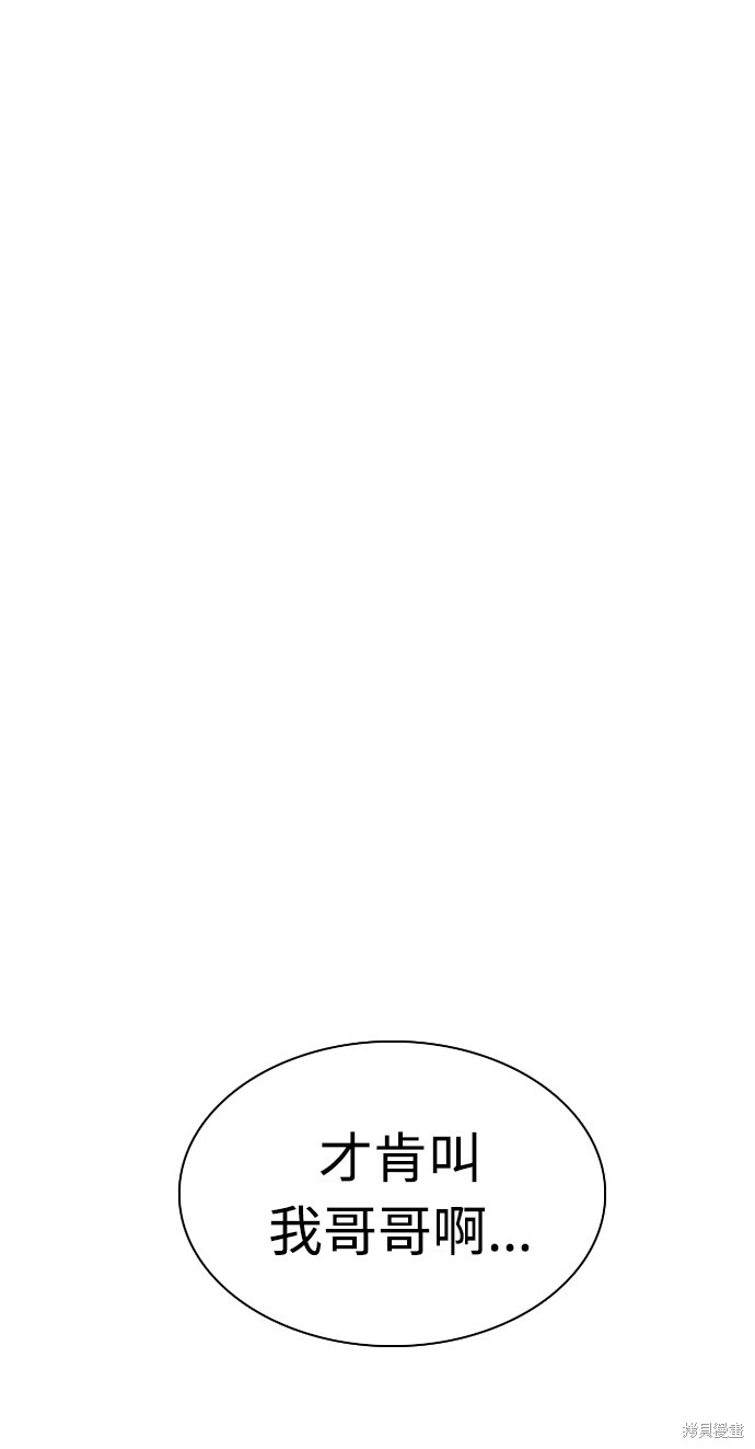 第114话72