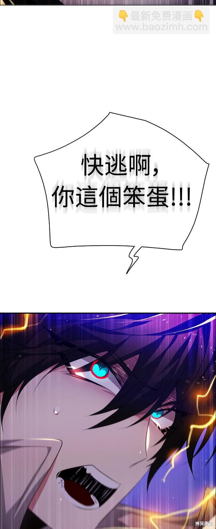 第114话8