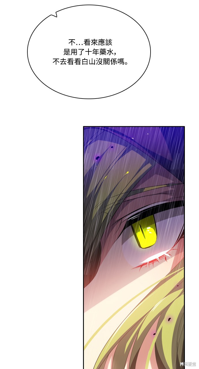 第114话82