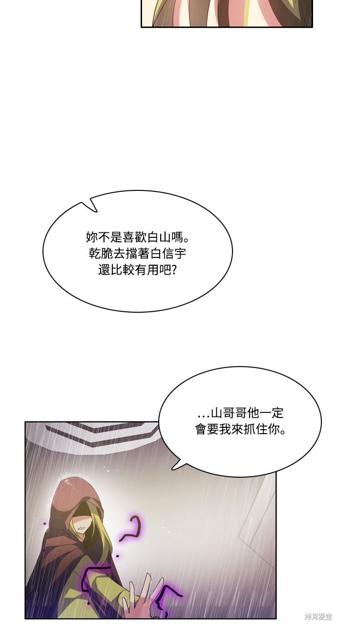 第114话83