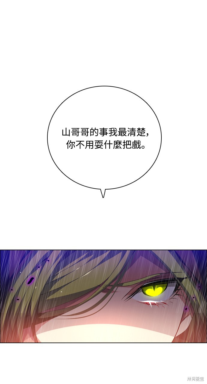第114话84
