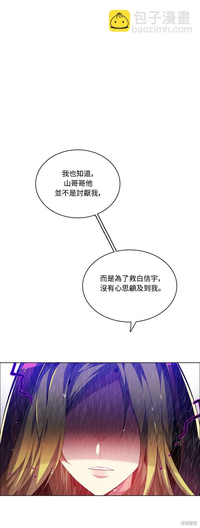 第115话2