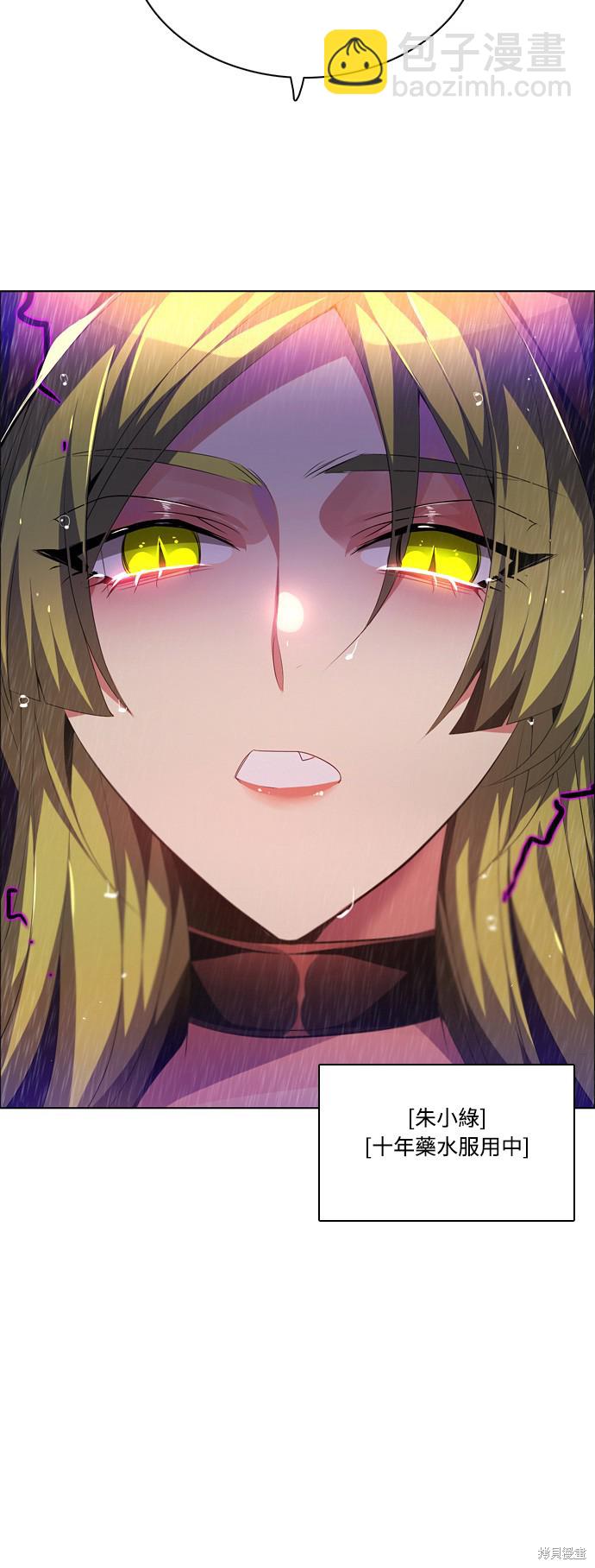 第115话4