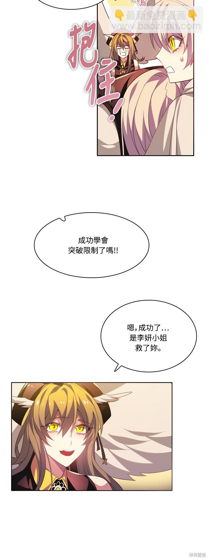 第115话41