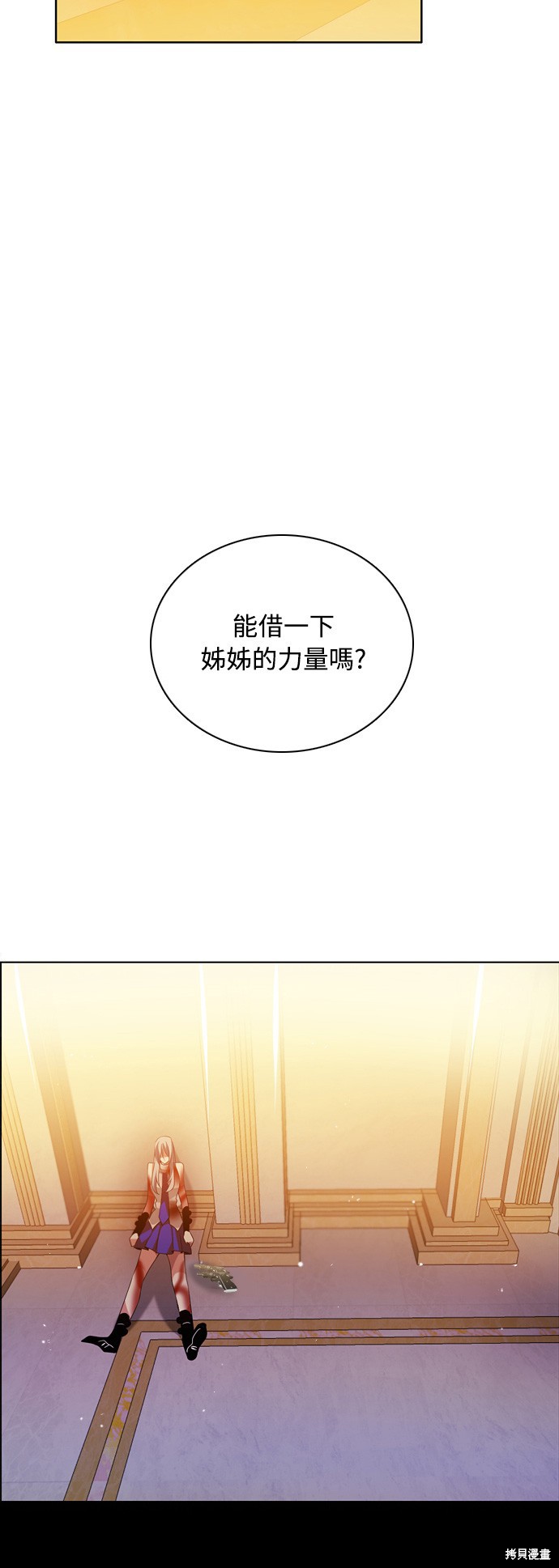 第115话51