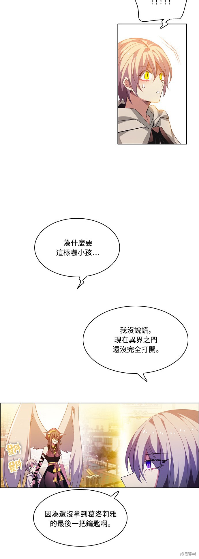 第115话55