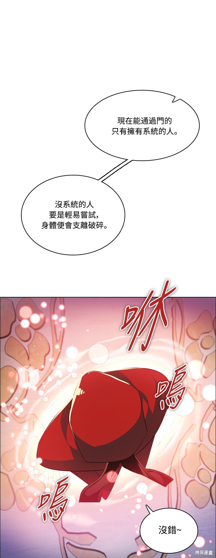 第115话56
