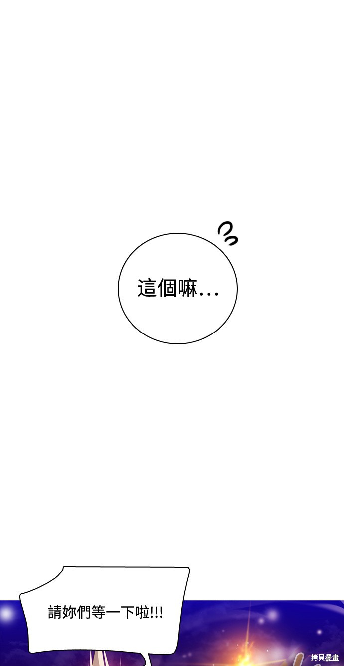 第115话69