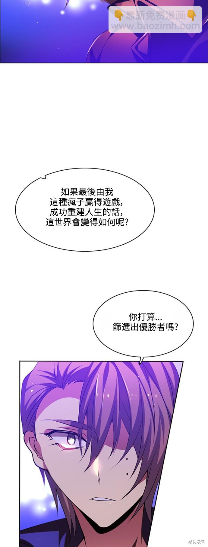 第121话11