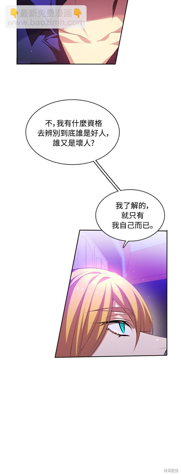 第121话12