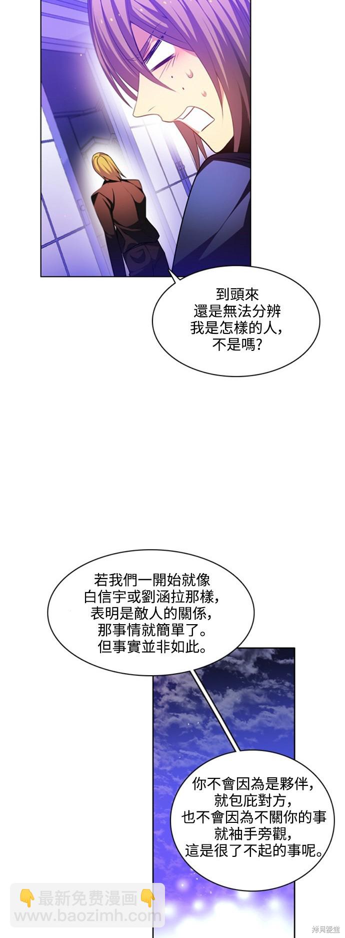 第121话18