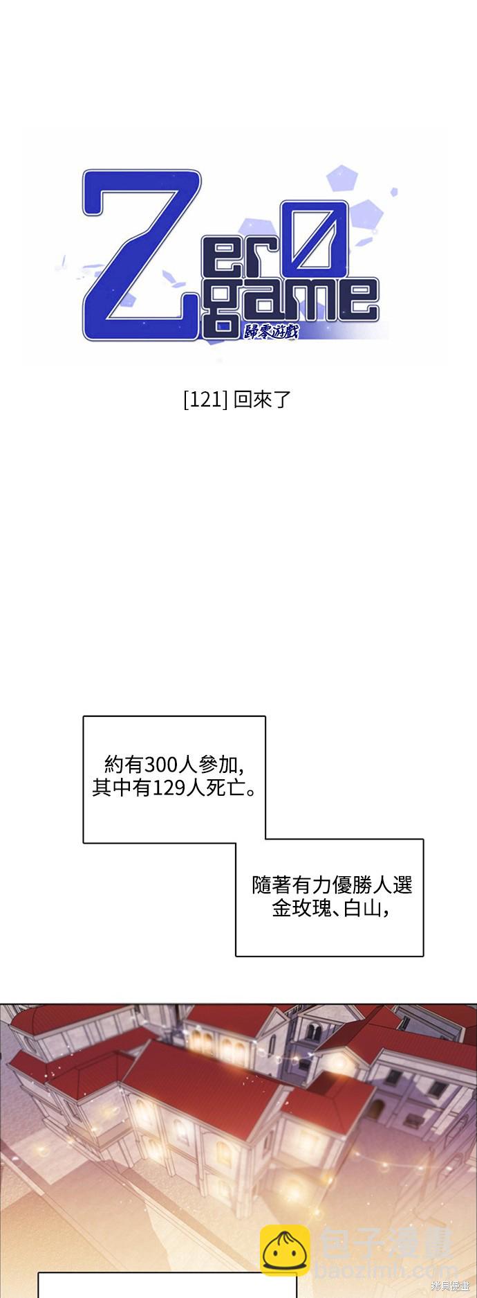 第121话22