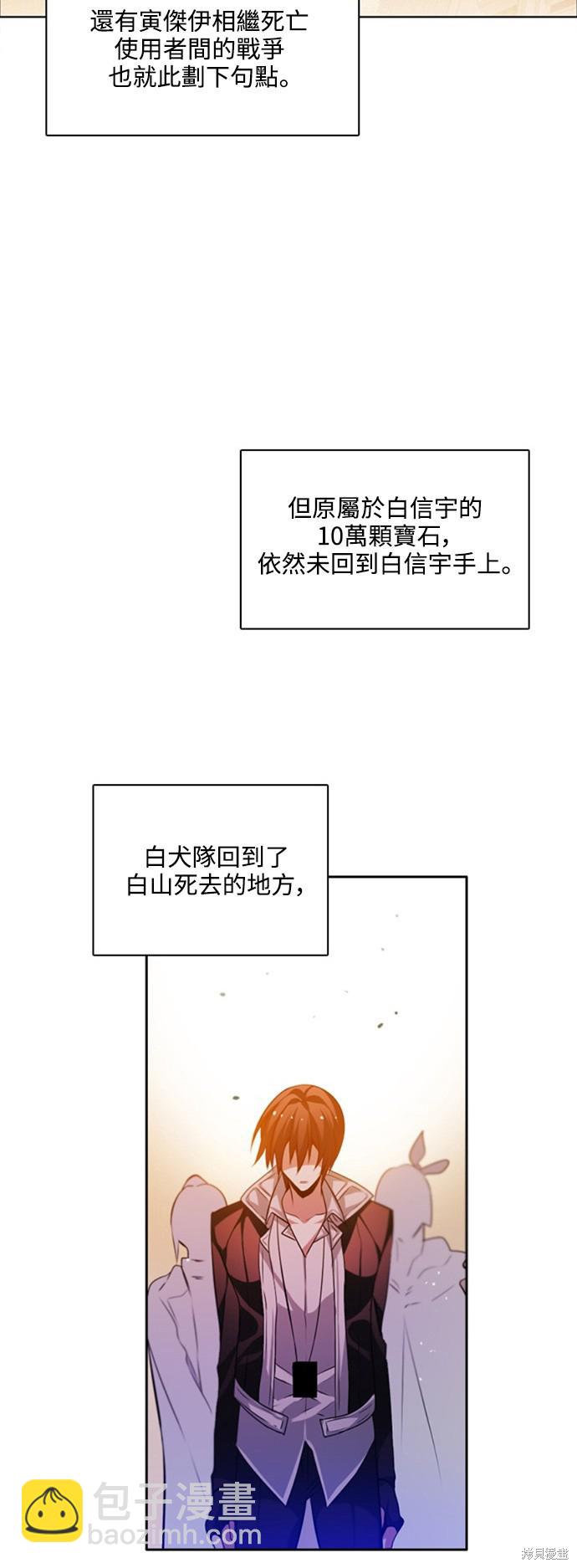 第121话23